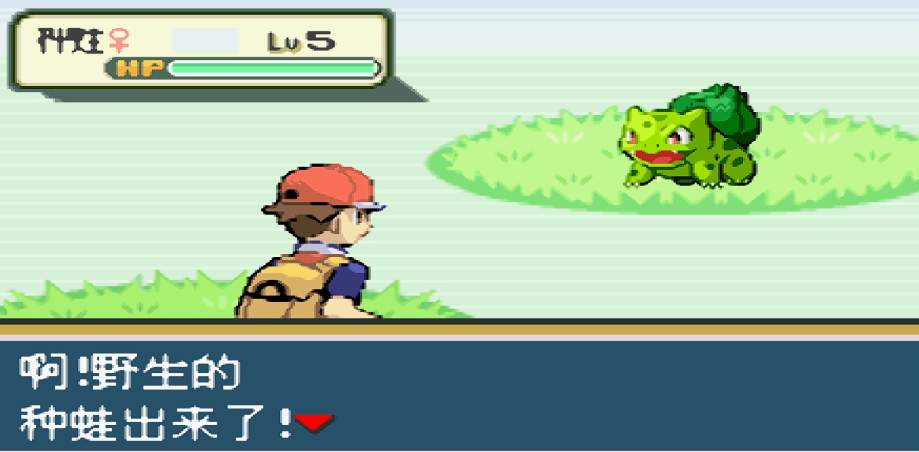 请问口袋妖怪火红该如何离开枯叶市