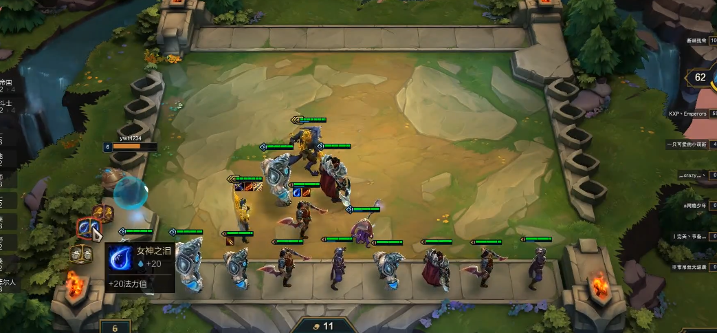 云顶之弈中如何利用回合时间 云顶之弈中如何利用回合时间