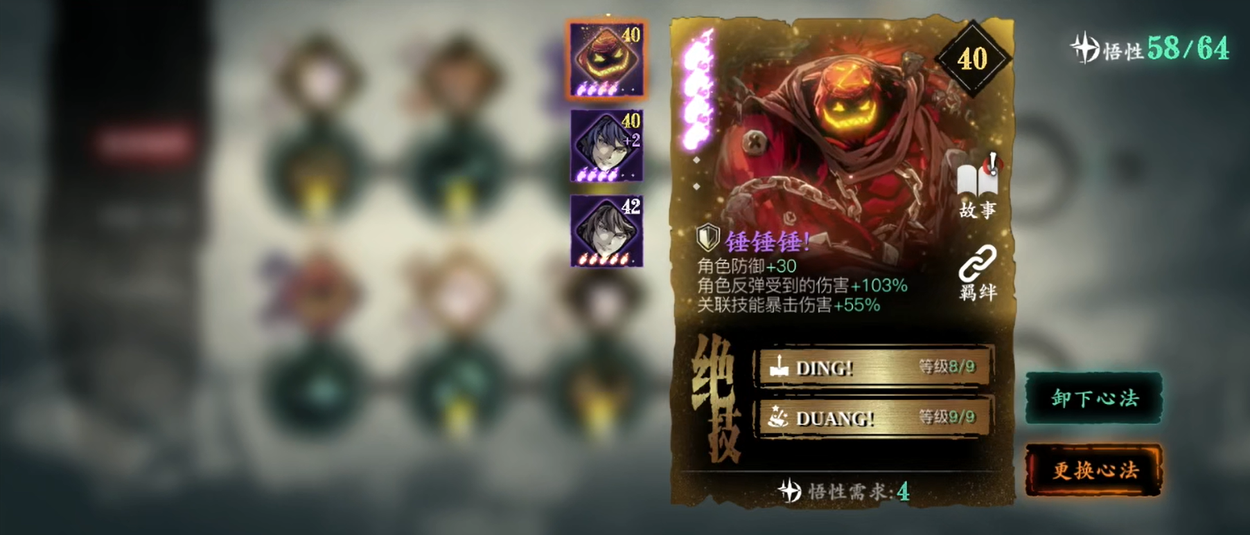 在哪里能够迅速获得影之刃3龙套