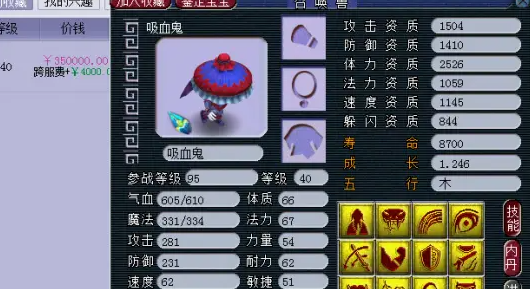 梦幻西游环怪可用什么bb方便击退 梦幻西游环怪可用什么bb方便击退