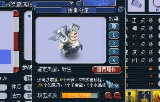 梦幻西游环怪可用什么bb方便击退 梦幻西游环怪可用什么bb方便击退