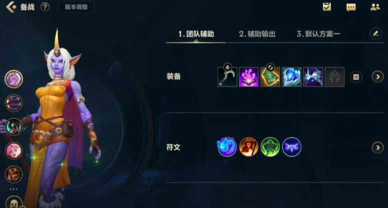 英雄联盟手游最强阵容的核心角色是蛮王吗