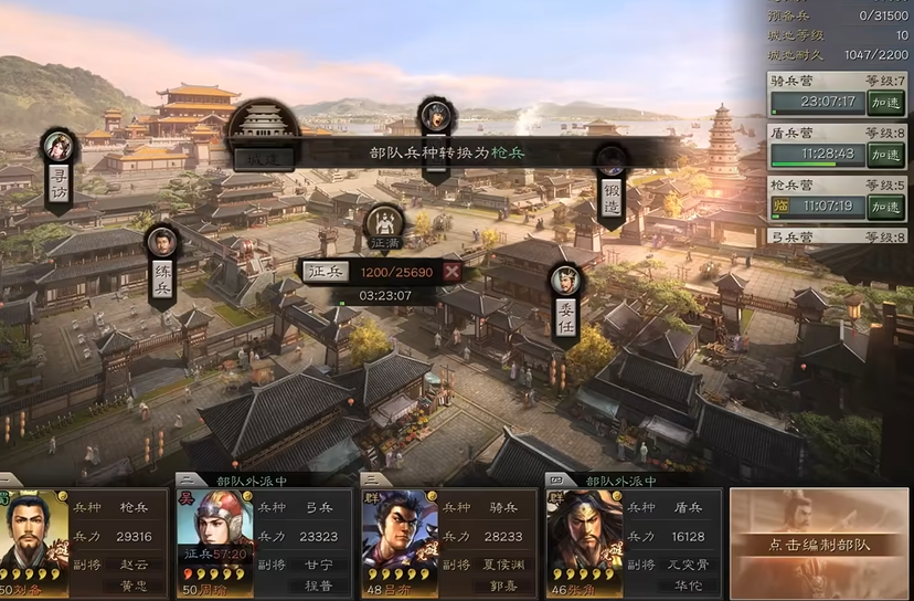 三国志战略版中孙策战法排位如何