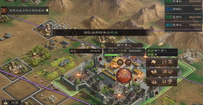 三国志战略版中孙策战法排位如何