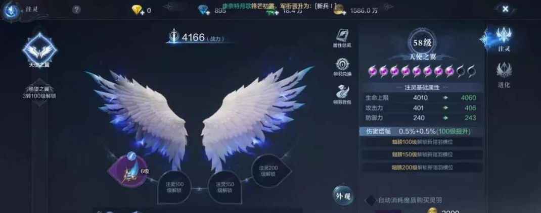 全民奇迹2灾难之翼的游戏玩法如何 全民奇迹2灾难之翼的游戏玩法如何