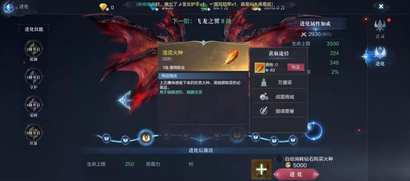 全民奇迹2灾难之翼的游戏玩法如何 全民奇迹2灾难之翼的游戏玩法如何