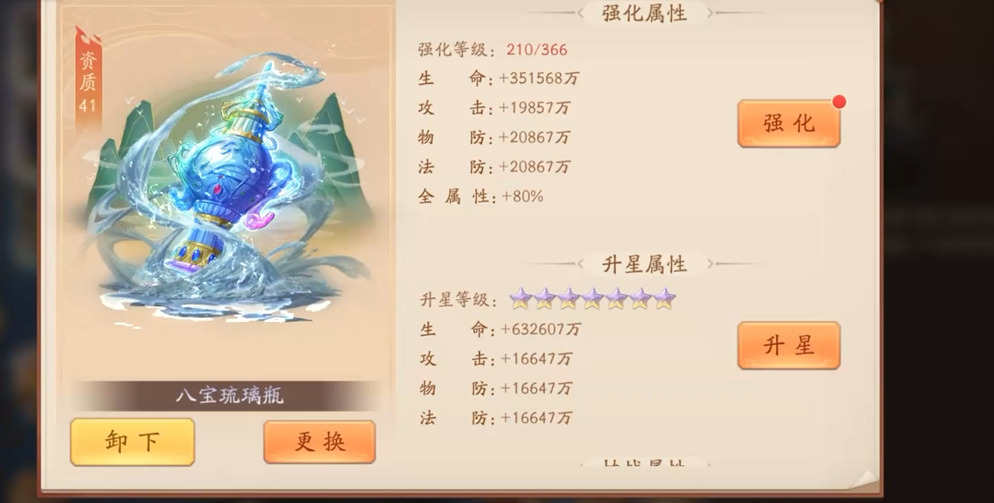 请问魏国金将在少年三国志二中应该如何布阵 请问魏国金将在少年三国志二中应该如何布阵