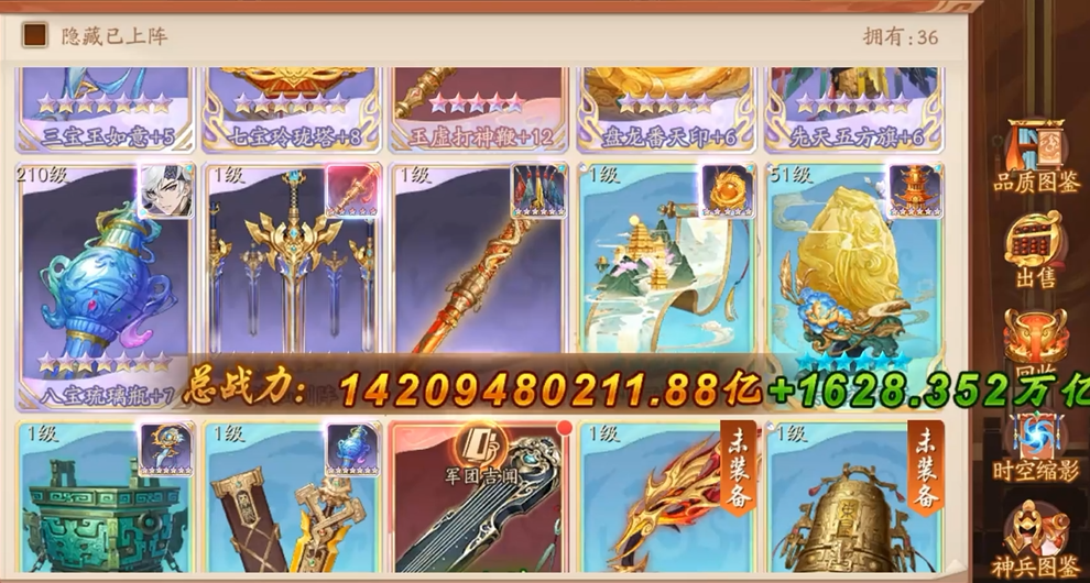 请问魏国金将在少年三国志二中应该如何布阵 请问魏国金将在少年三国志二中应该如何布阵