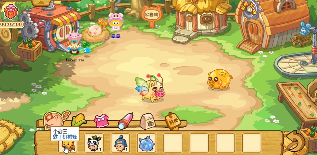 怎样才能正确操作摩尔庄园自助洒水机