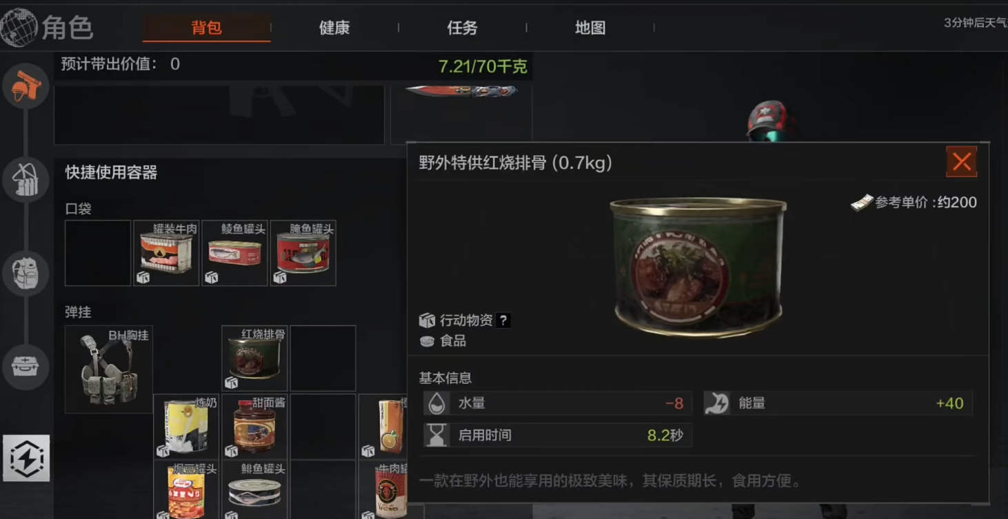 暗区突围后如何兼顾赚钱和发展