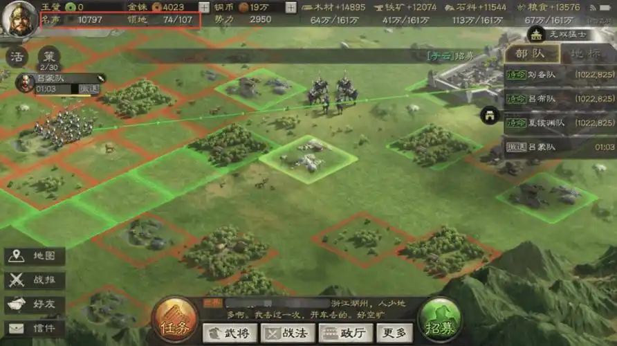 三国志战略版朱恒的获取方式有哪些