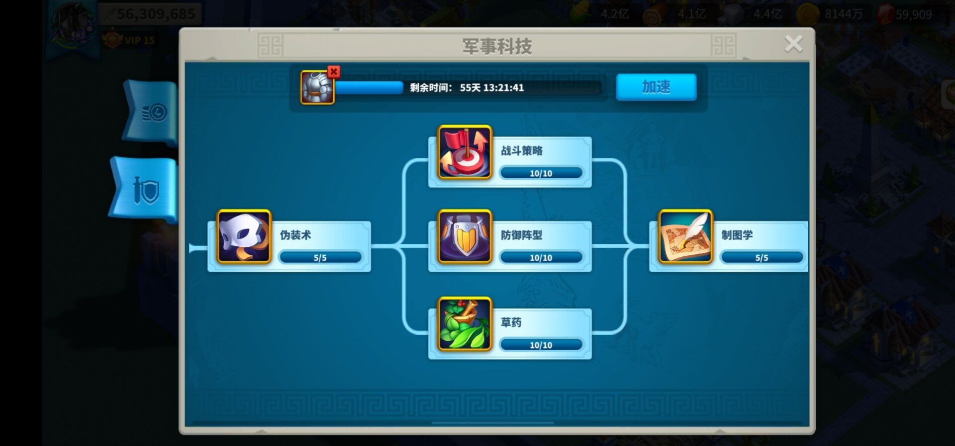 万国觉醒5星在游戏中有何作用