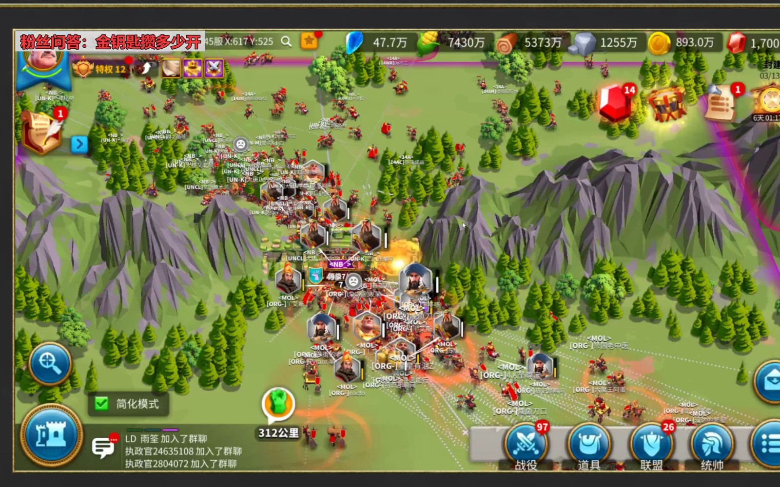 万国觉醒5星在游戏中有何作用