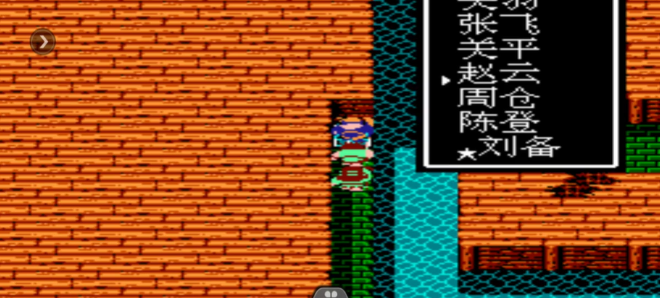 吞食天地2打完长沙马良在哪儿 吞食天地2打完长沙马良在哪儿