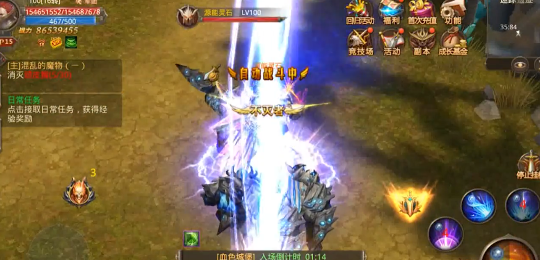 全民奇迹中如何提高获得极品坐骑的几率