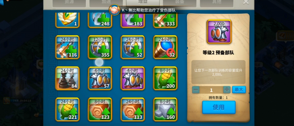 万国觉醒中心要塞有哪些功用