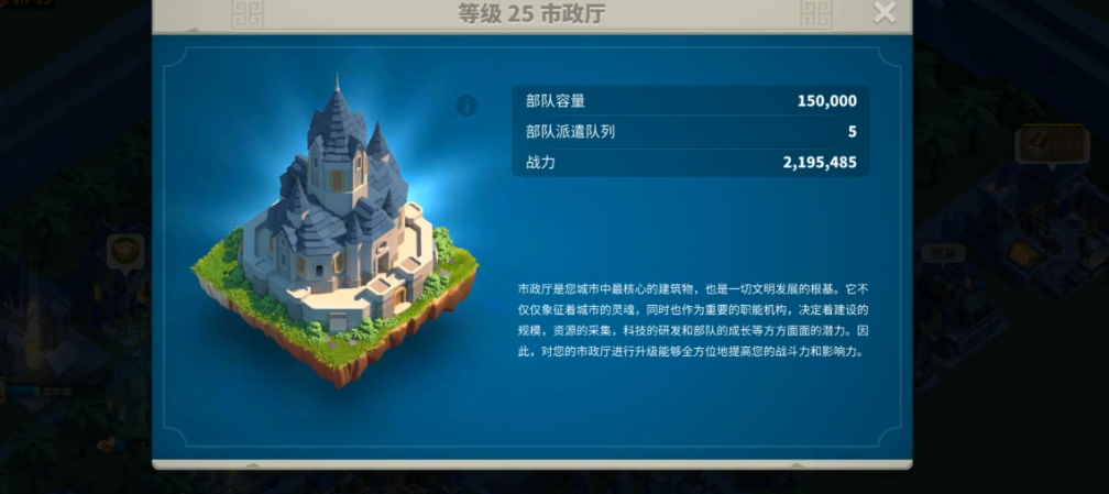 万国觉醒中心要塞有哪些功用