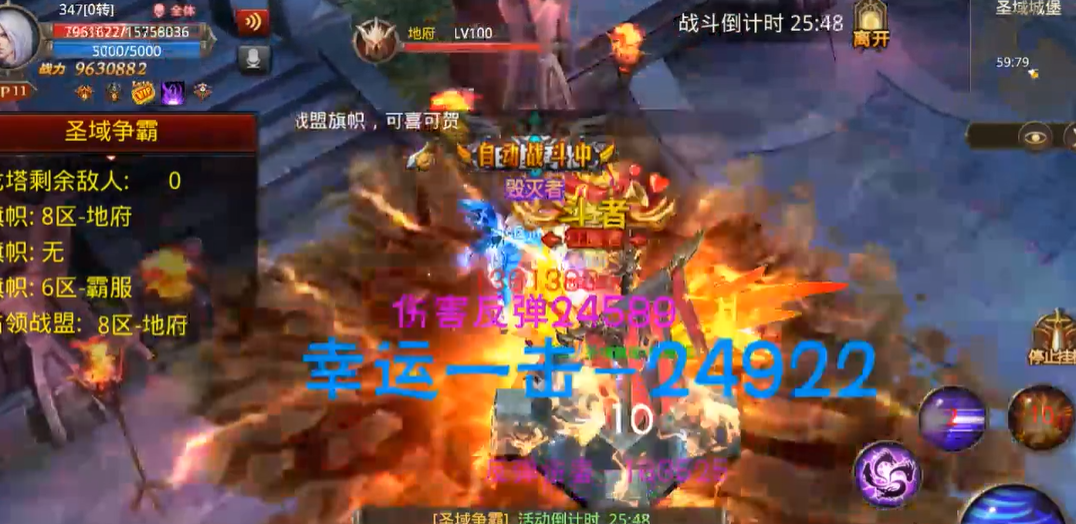 全民奇迹坐骑进阶丹要怎样才能获得