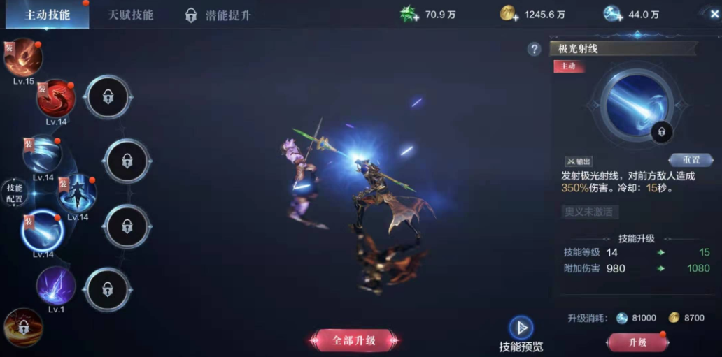 全民奇迹2奇遇任务魔盒是否有时间限制 全民奇迹2奇遇任务魔盒是否有时间限制