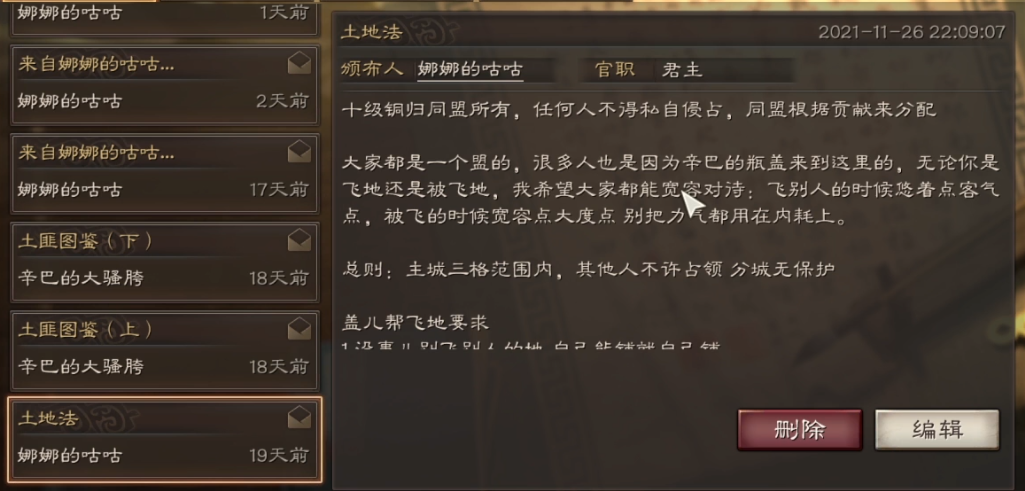 周瑜在三国志战略版中如何选择合适的战术