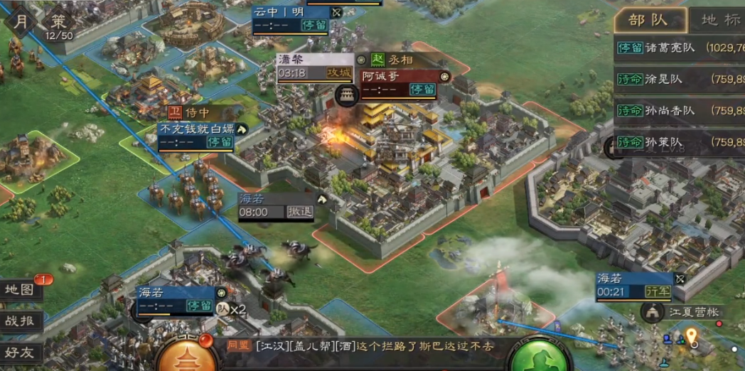 周瑜在三国志战略版中如何选择合适的战术