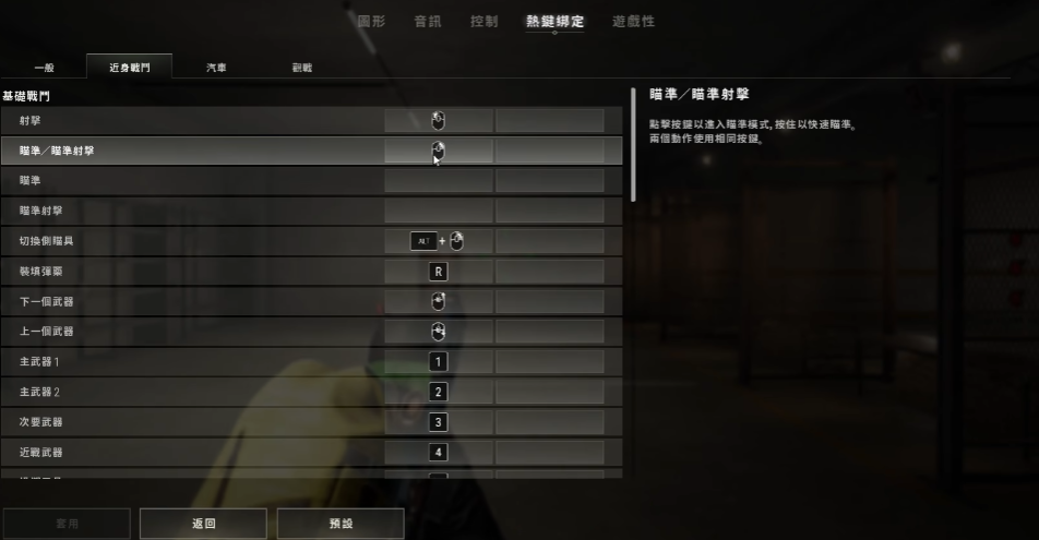 绝地求生基是否可以装备子弹 绝地求生基是否可以装备子弹