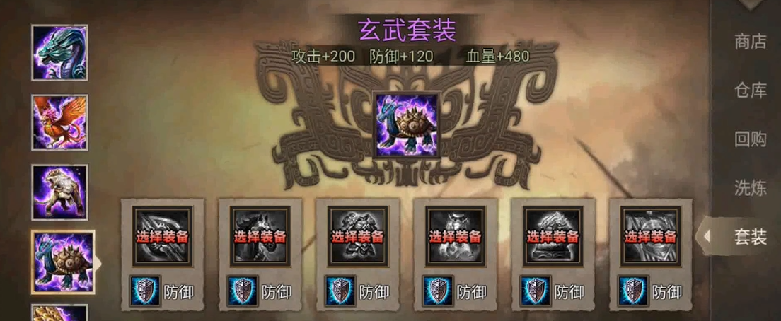 攻城掠地手游阵法该怎样获取