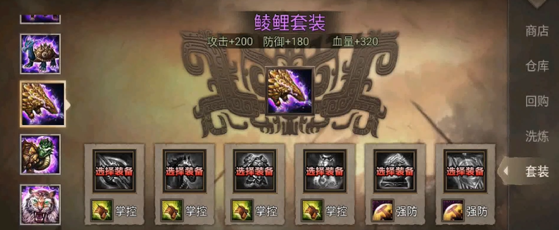 攻城掠地手游阵法该怎样获取