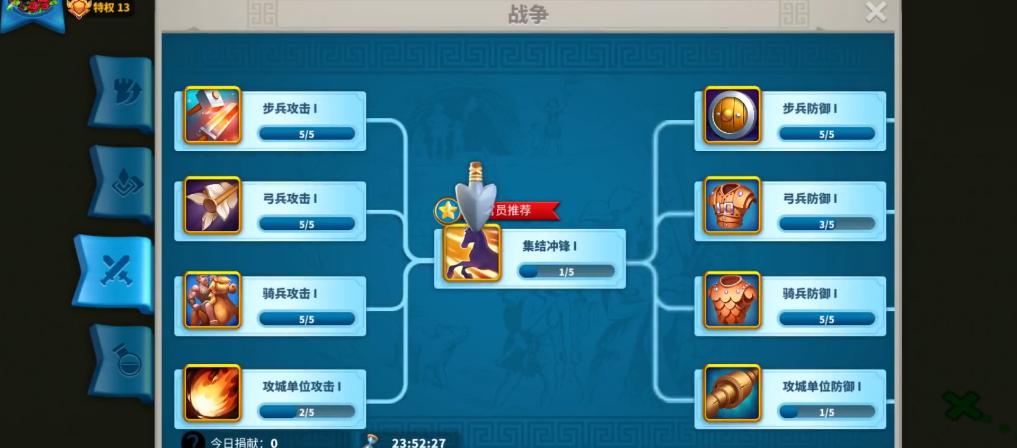 如何有效增加万国觉醒中的带兵数量