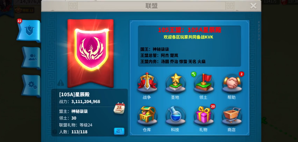 如何有效增加万国觉醒中的带兵数量