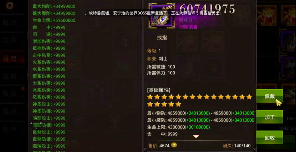 全民奇迹的法魔技能顺序6是否适合新手玩家 全民奇迹的法魔技能顺序6是否适合新手玩家