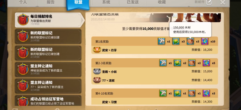 如何有效增加万国觉醒中的带兵数量