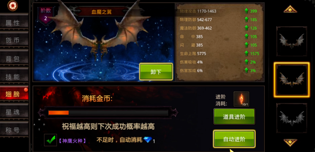 全民奇迹的法魔技能顺序6是否适合新手玩家 全民奇迹的法魔技能顺序6是否适合新手玩家