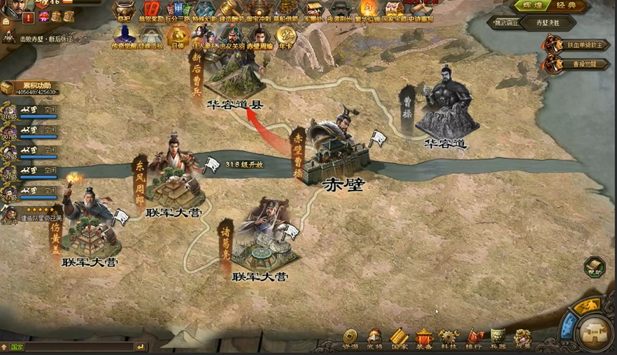 攻城掠地满级英雄能与哪些英雄进行搭配