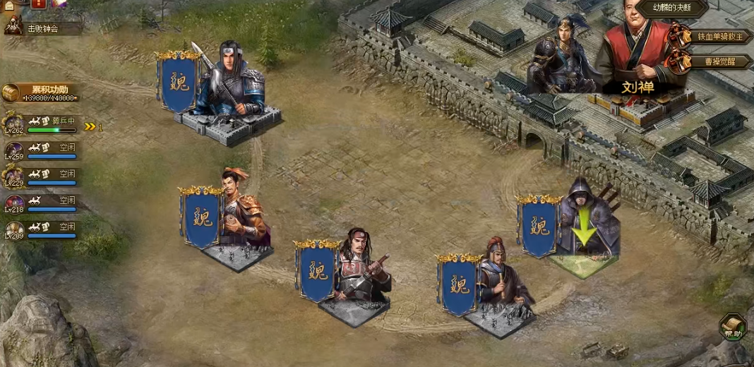 攻城掠地满级英雄能与哪些英雄进行搭配