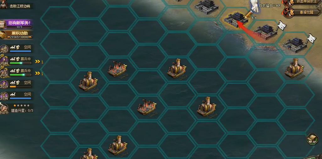 攻城掠地满级英雄能与哪些英雄进行搭配