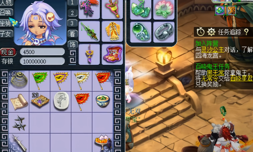 有什么办法可以增加梦幻西游五庄的伤害