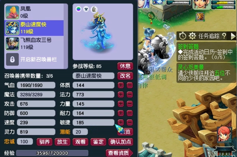 如何快速通关梦幻西游18门派 如何快速通关梦幻西游18门派