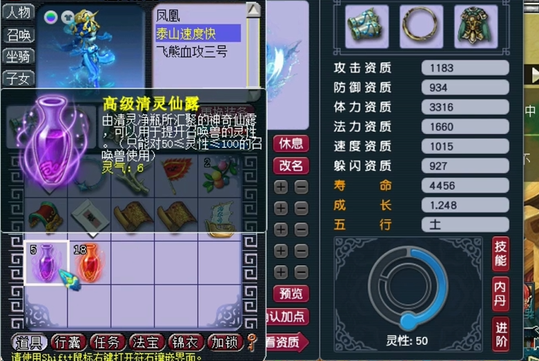 如何快速通关梦幻西游18门派 如何快速通关梦幻西游18门派