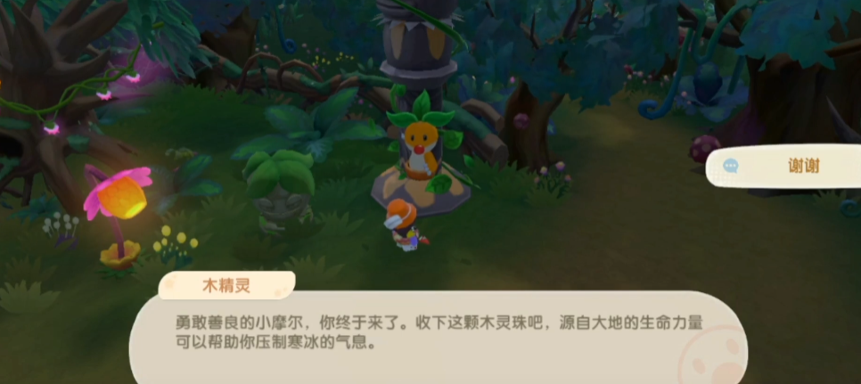 如何在摩尔庄园中捕捉鲨鱼和魔鳉鱼 如何在摩尔庄园中捕捉鲨鱼和魔鳉鱼