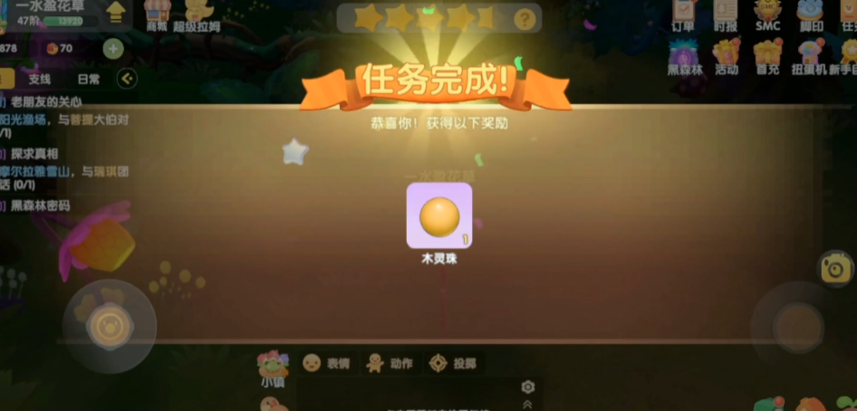 如何在摩尔庄园中捕捉鲨鱼和魔鳉鱼 如何在摩尔庄园中捕捉鲨鱼和魔鳉鱼