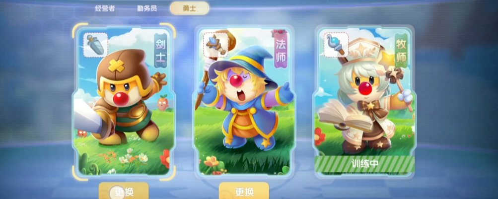 摩尔庄园手游童年时代套装需要怎么得到