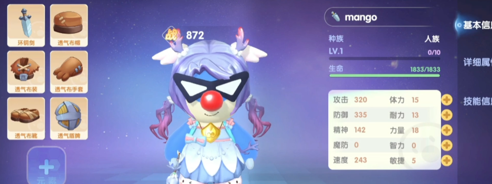 摩尔庄园手游童年时代套装需要怎么得到 摩尔庄园手游童年时代套装需要怎么得到