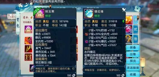 诛仙手游忠健技能有哪些适合pvp的技巧