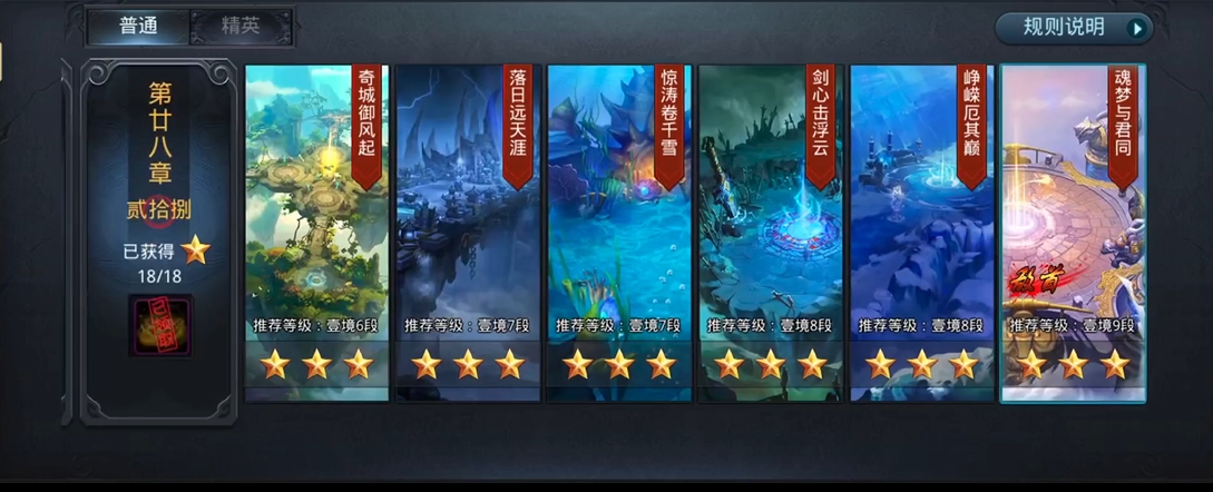 乱斗西游2战宠任务的成功率有多高