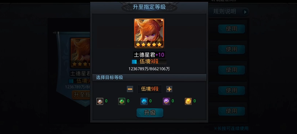 乱斗西游2战宠任务的成功率有多高