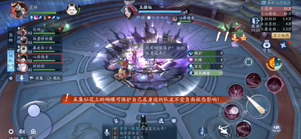 新笑傲江湖165级无相宠物有多重要 新笑傲江湖165级无相宠物有多重要