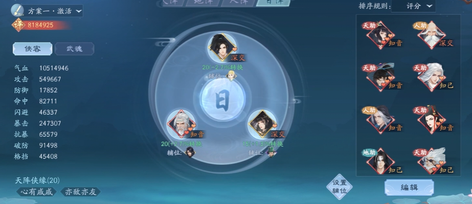 新笑傲江湖165级无相宠物有多重要 新笑傲江湖165级无相宠物有多重要