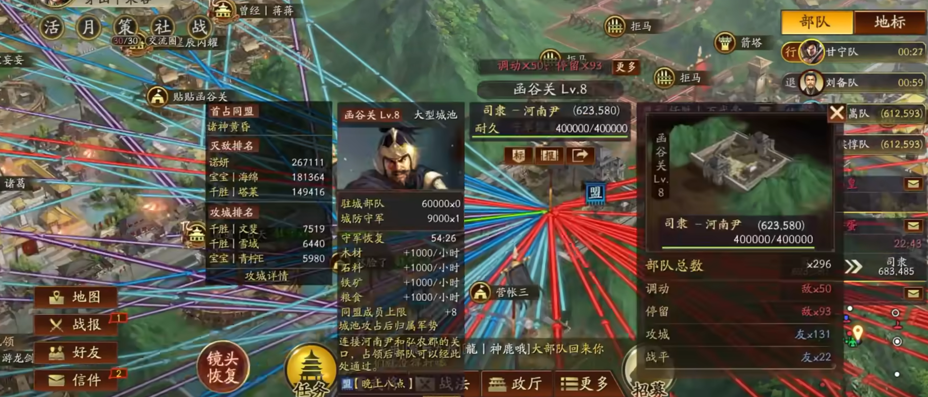 三国志战略版中贾诩使用哪种兵书