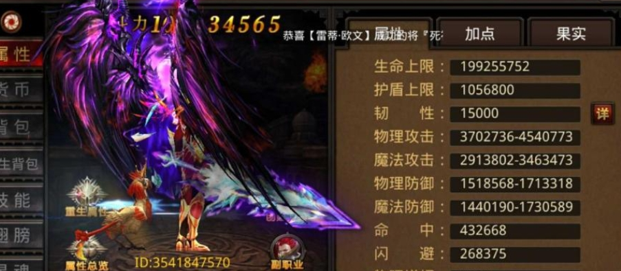 全民奇迹中复制聊天的具体步骤是什么